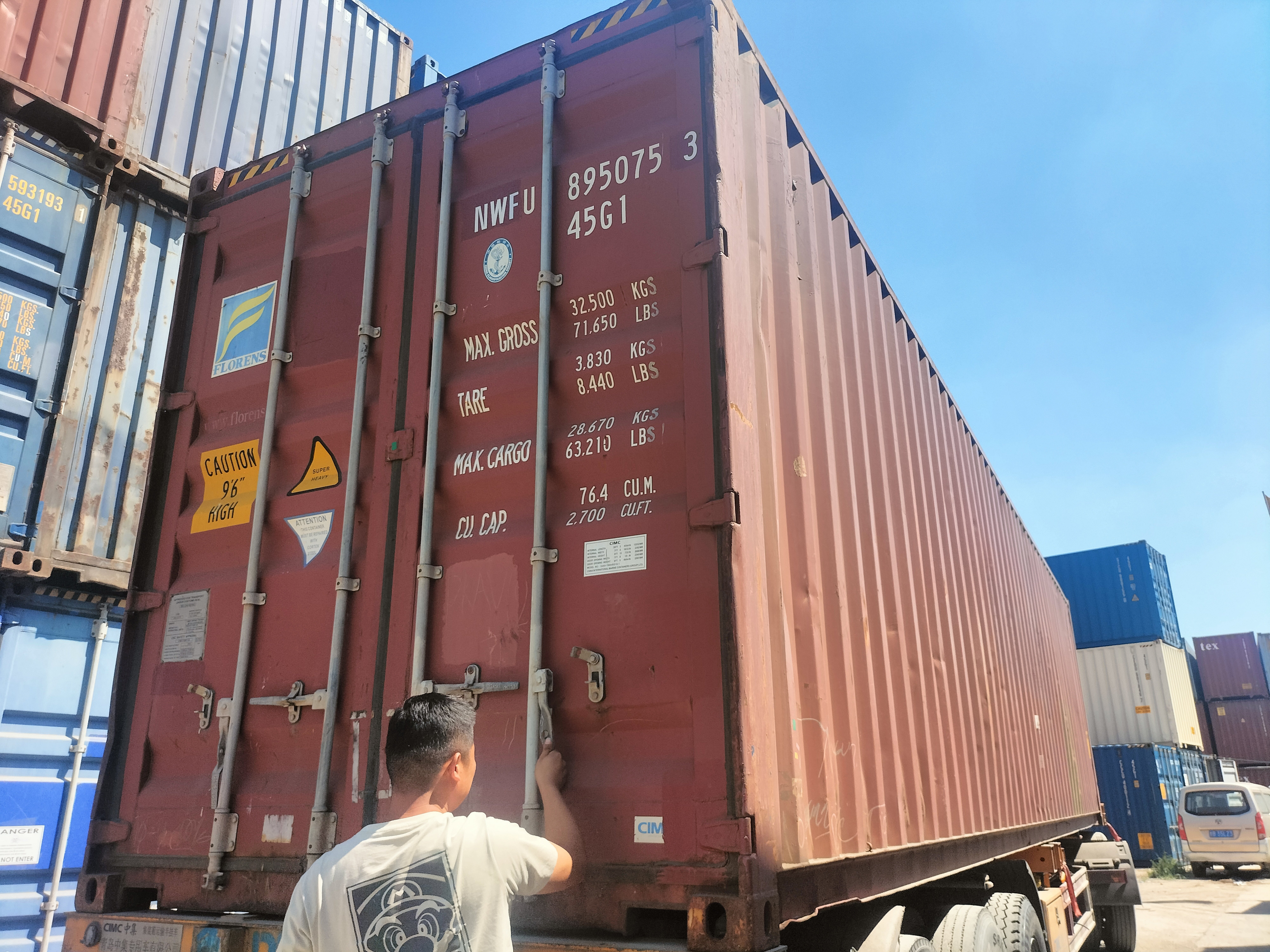 微信图片_20230815133724