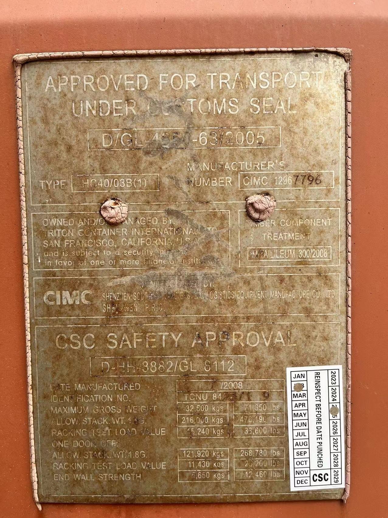 微信图片_20230815155742