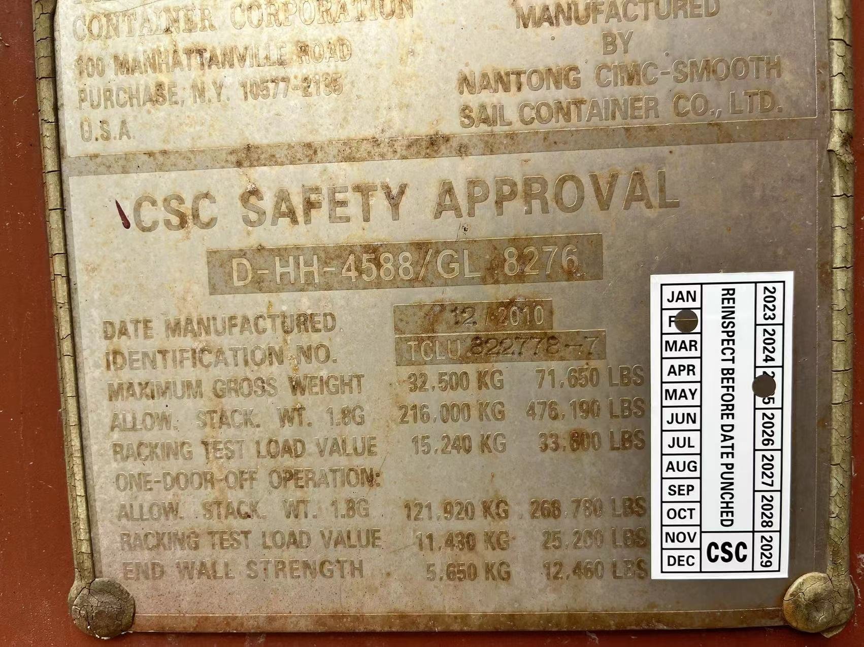 微信图片_20230815160149