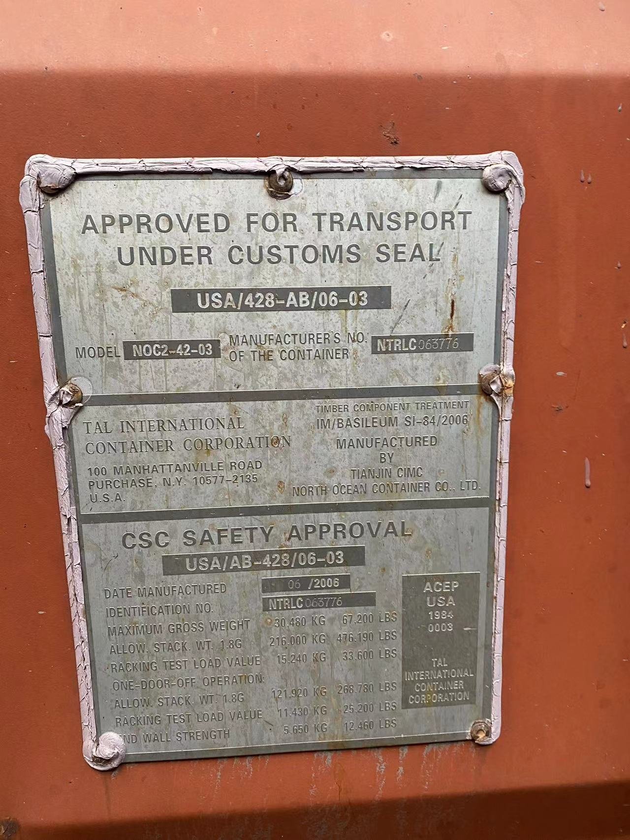 微信图片_20231113162059