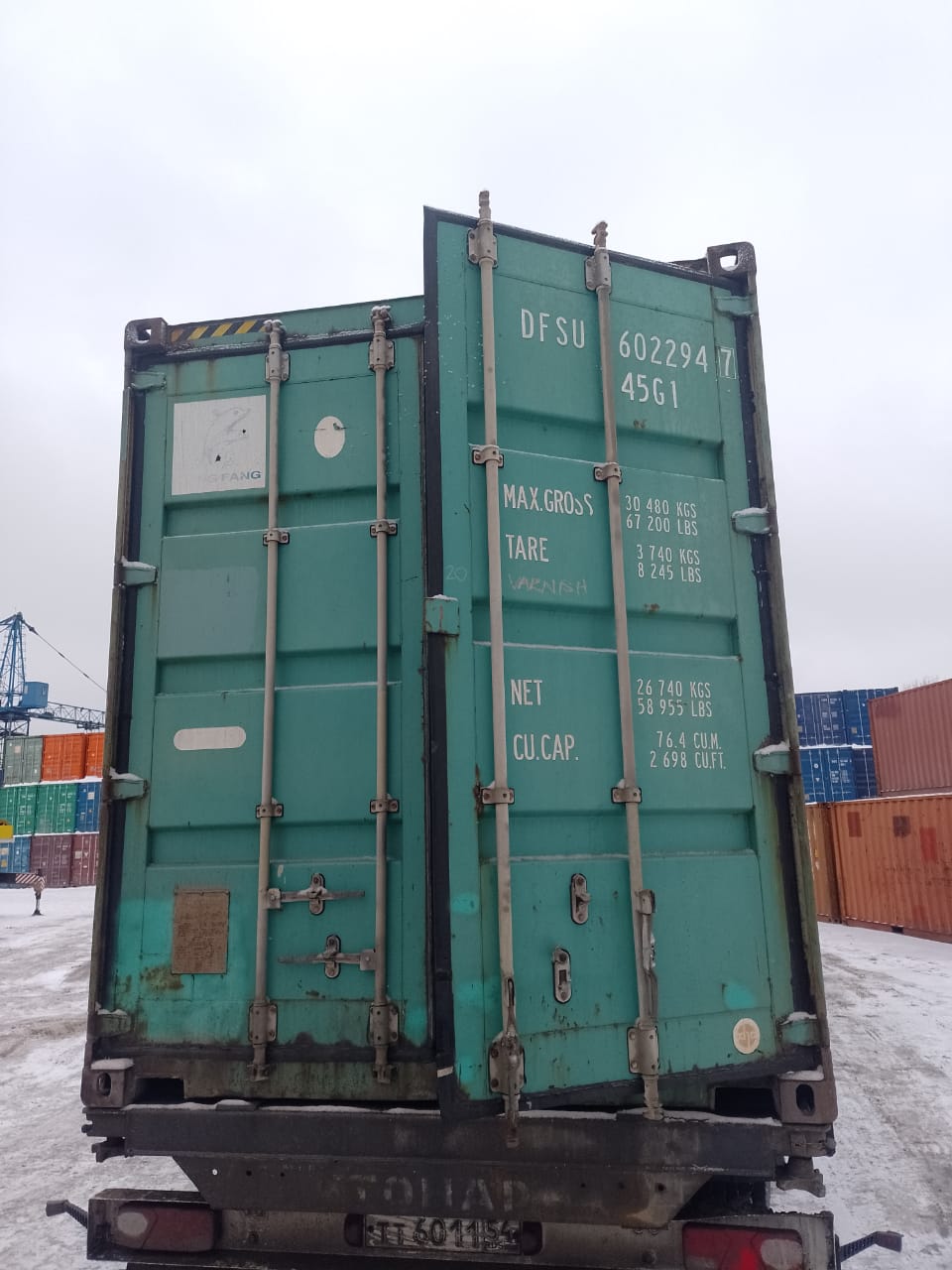 D__upload_LF_LF_7748fd48c77c9088ddba476bbd08_DFSU6022947(5)