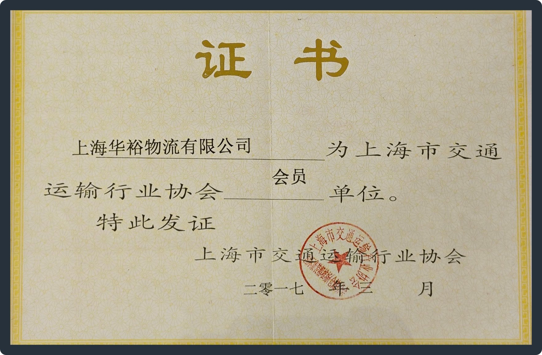 会员1