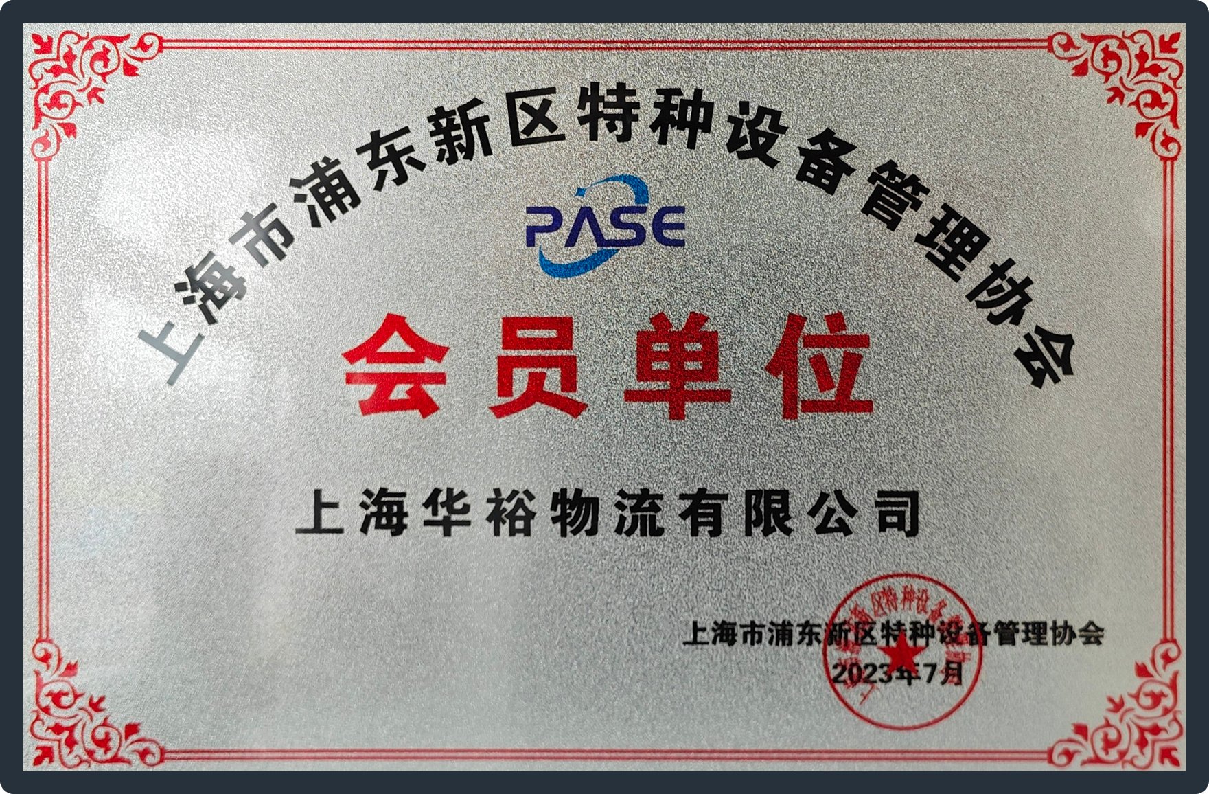 会员3