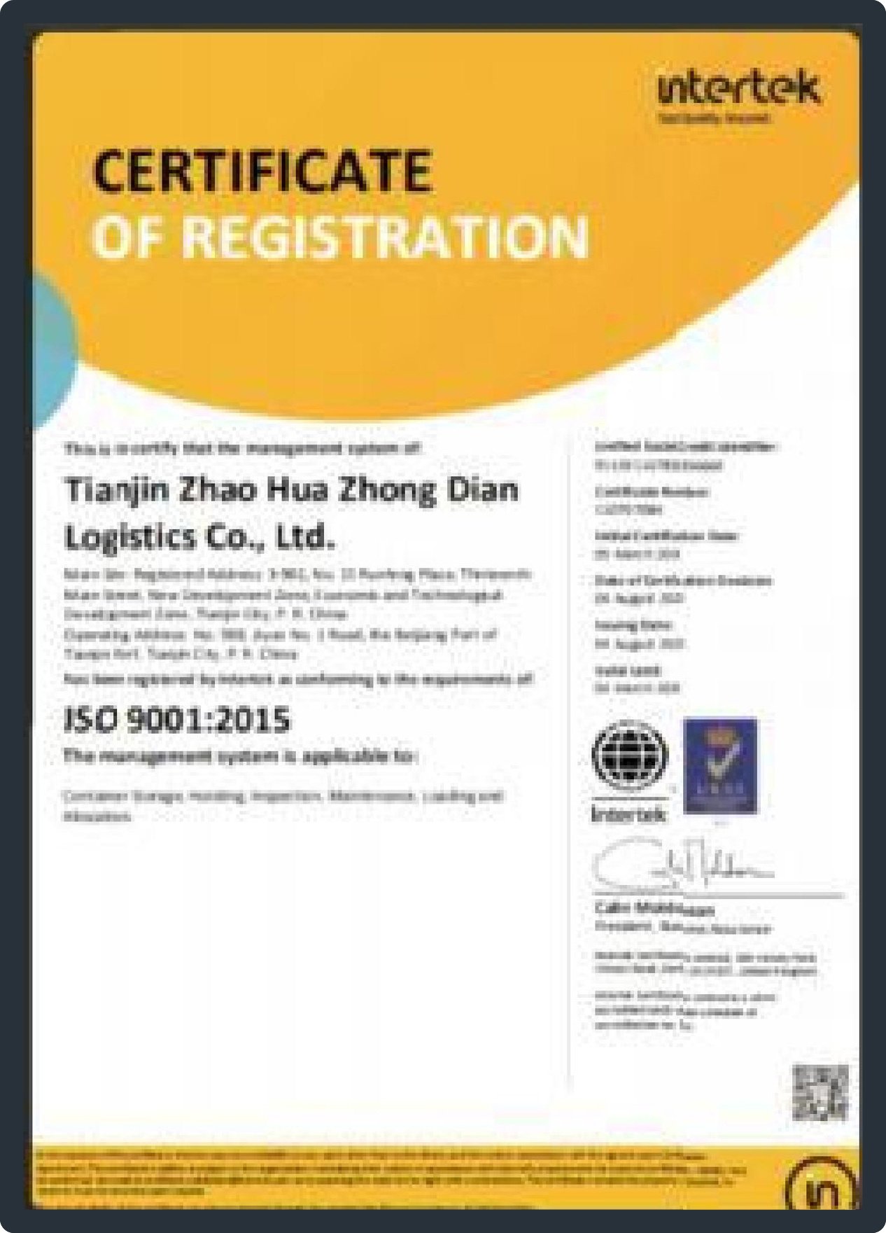 ISO9001