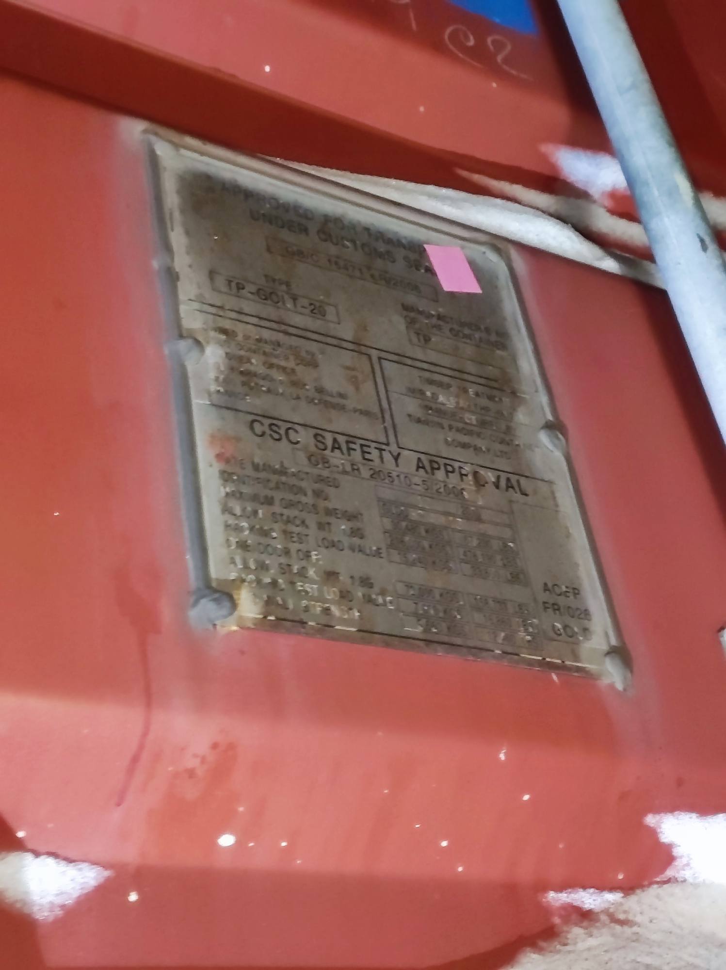 IMG_20240117_174720(1)