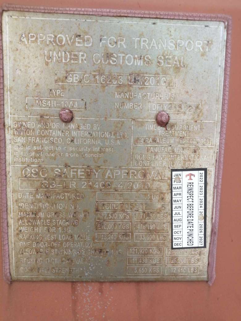 jc8630138@20230814150113797L